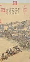 清  曲院風荷(複製品)藏品圖，第1張