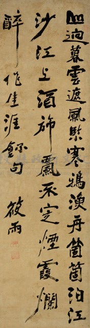 行書藏品圖，第1張