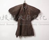 簑衣藏品圖，第1張