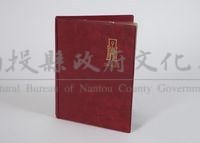 中國漢朝至清朝古錢幣藏品圖，第1張