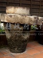 砂岩石器藏品圖，第1張