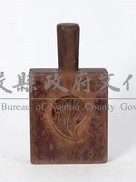 黑漆楠木粿印藏品圖，第1張