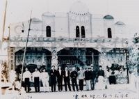 民國53年中興新內轆大埤祈安醮壇照藏品圖，第1張