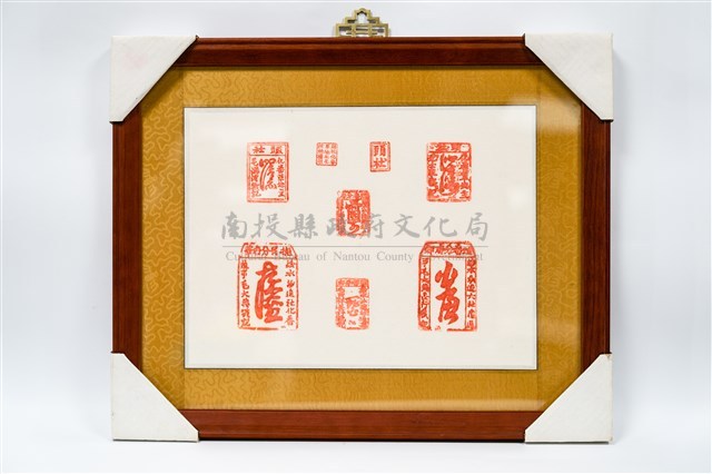邵族印鑑8件1組藏品圖，第4張