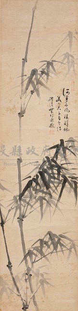 四君子四屏藏品圖，第4張
