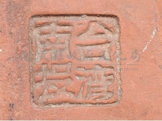 綠彩鉛釉筒器藏品圖，第2張
