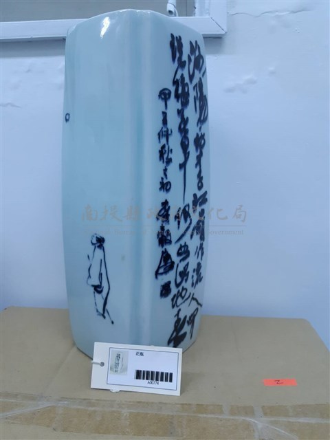 花瓶藏品圖，第2張