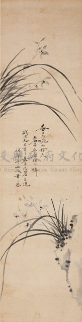 四君子四屏藏品圖，第2張