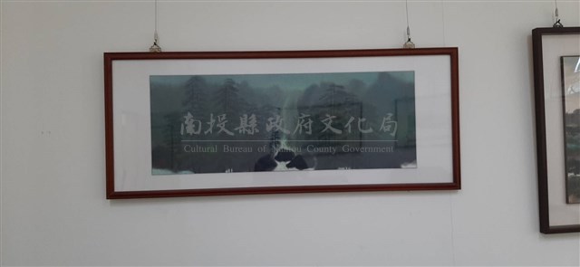黃山寫意藏品圖，第2張