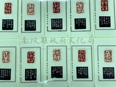 石語錄藏品圖，第3張