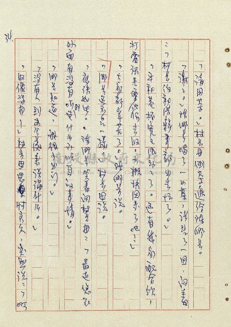 平和巷風雲藏品圖，第35張