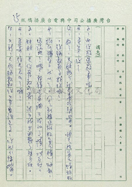 安全帽藏品圖，第35張