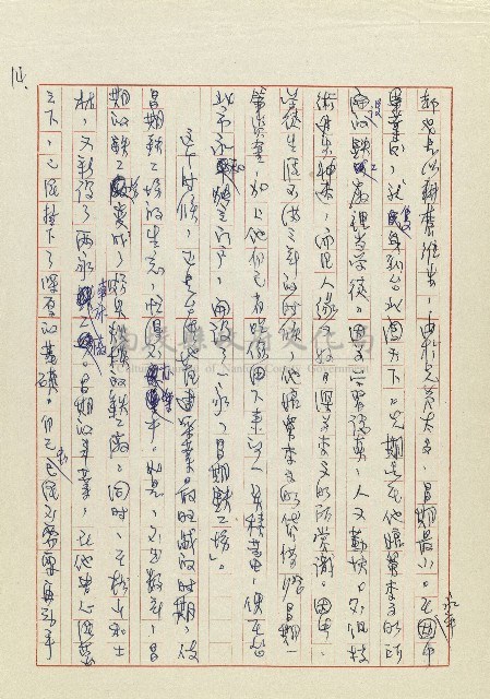 孽藏品圖，第15張