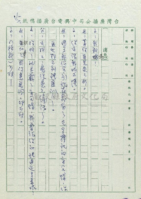 安全帽藏品圖，第15張