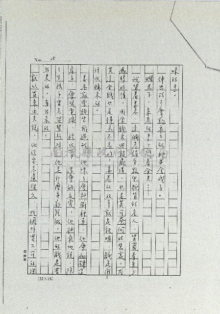 姜老爹藏品圖，第15張