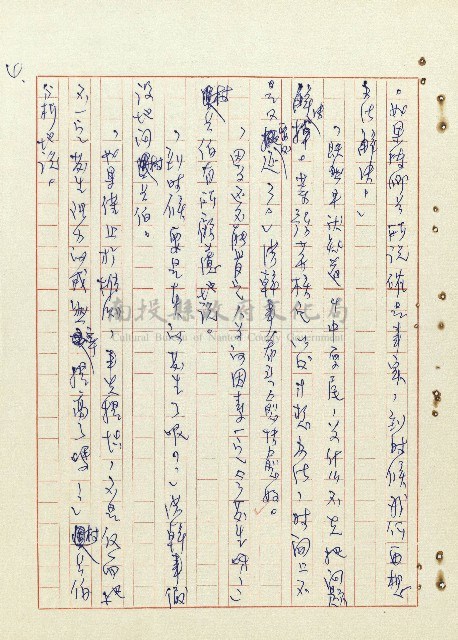 平和巷風雲藏品圖，第5張