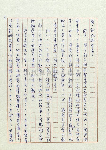 老爸藏品圖，第5張