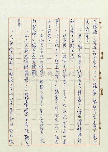 恍然大悟藏品圖，第5張