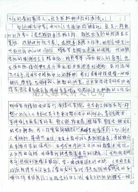 序言藏品圖，第5張