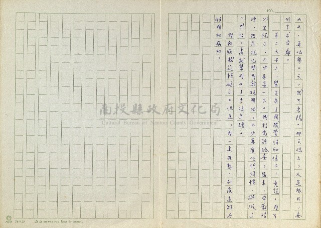 是誰治好我的？藏品圖，第5張