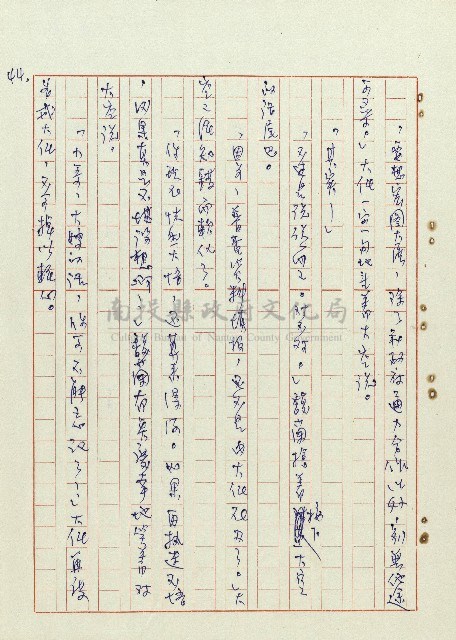 恍然大悟藏品圖，第45張