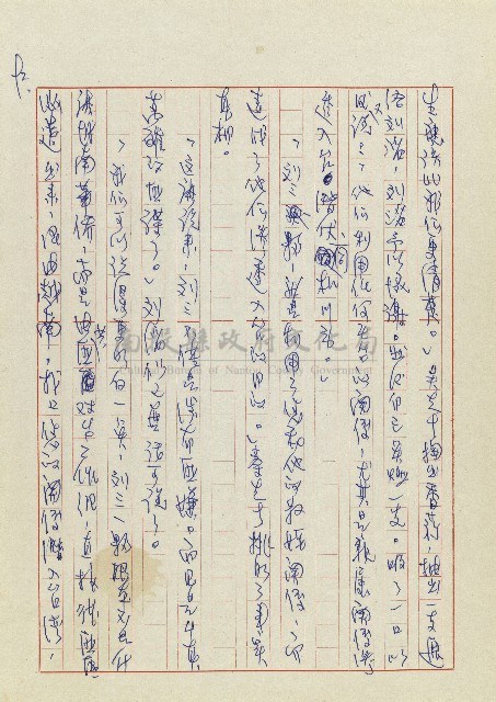 孽藏品圖，第95張