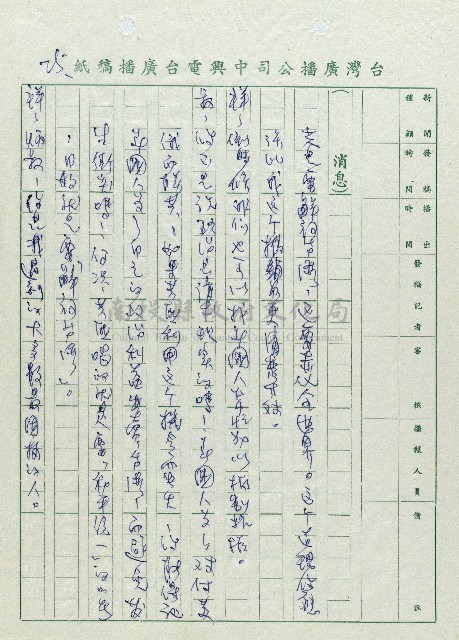 安全帽藏品圖，第25張