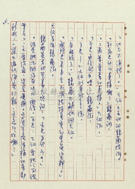 恍然大悟藏品圖，第25張