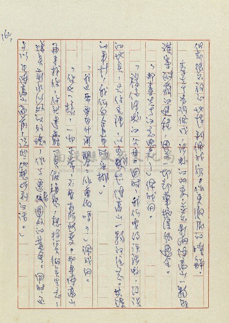 孽藏品圖，第165張