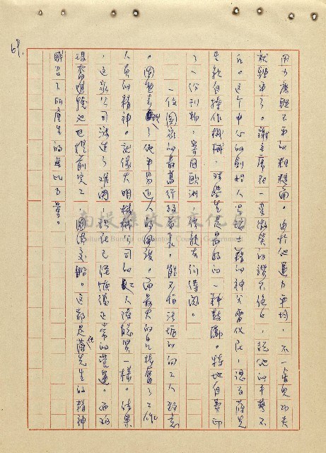 航向光明的前程藏品圖，第70張