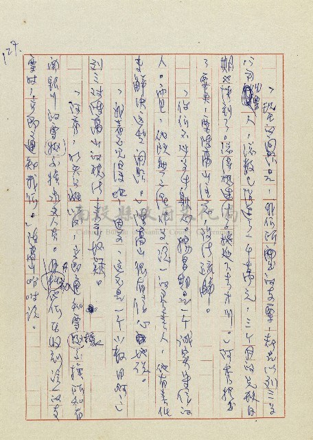 孽藏品圖，第130張