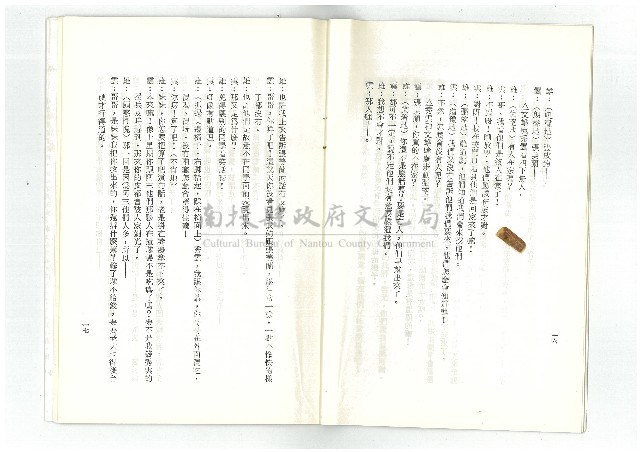 迎向春天藏品圖，第10張