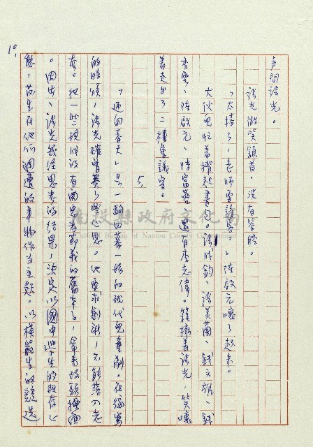 老爸藏品圖，第10張