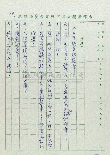 安全帽藏品圖，第10張
