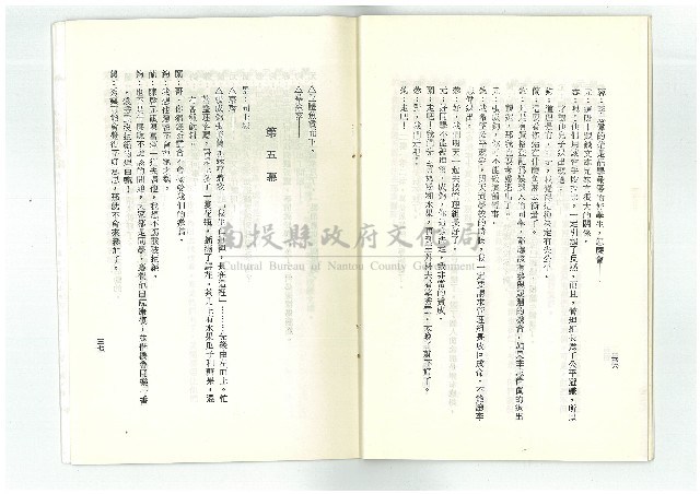 迎向春天藏品圖，第20張