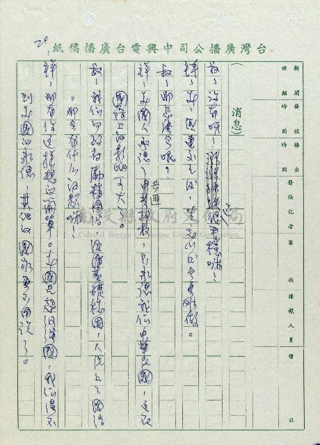 安全帽藏品圖，第20張