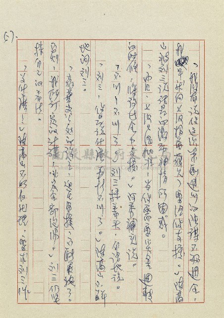 孽藏品圖，第60張