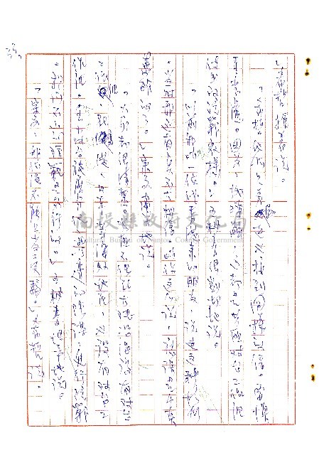 表哥的來信藏品圖，第34張