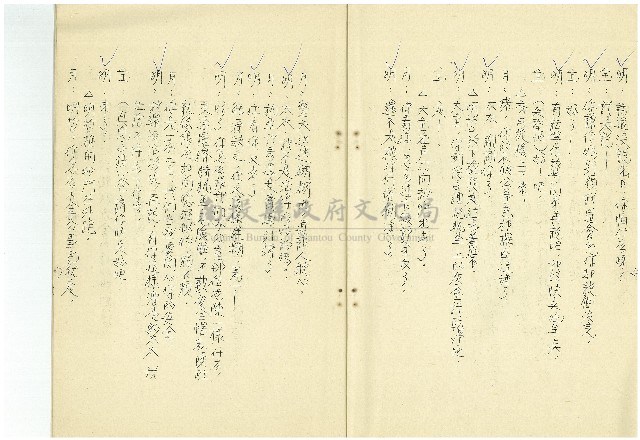 綠野春濃藏品圖，第14張