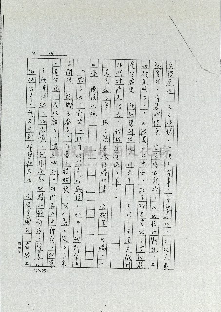 姜老爹藏品圖，第14張