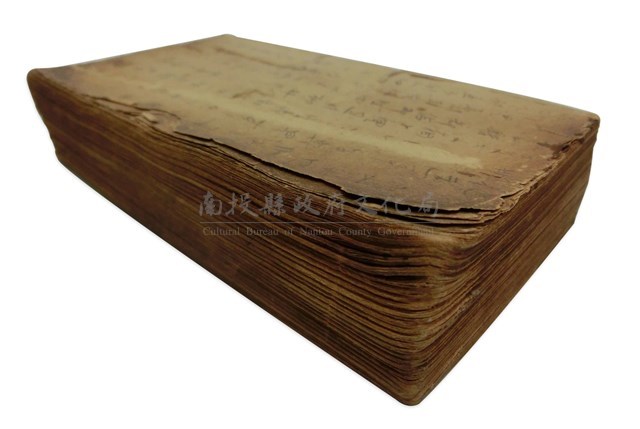 四角號碼字典藏品圖，第4張