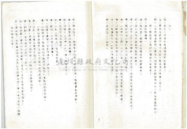 雨過天晴藏品圖，第4張
