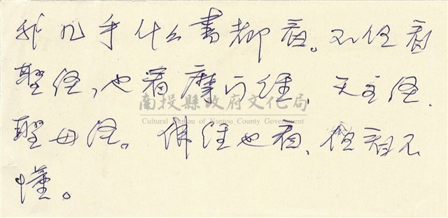 摩門經藏品圖，第4張