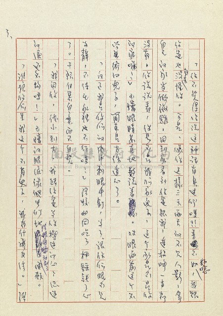 孽藏品圖，第4張