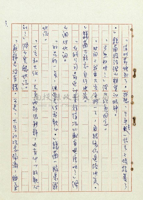 恍然大悟藏品圖，第4張