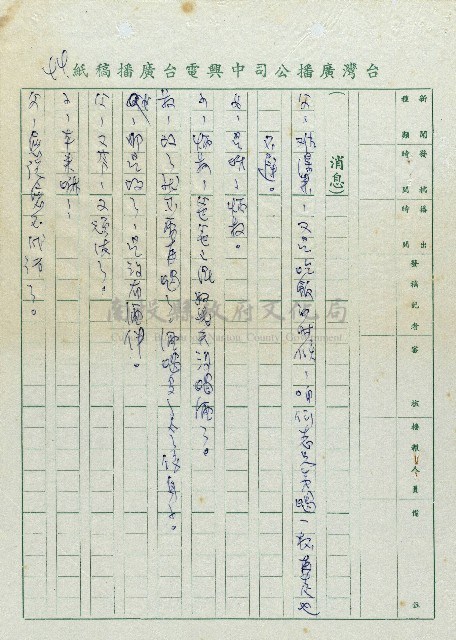 安全帽藏品圖，第44張