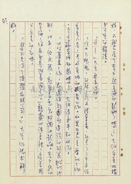 恍然大悟藏品圖，第44張