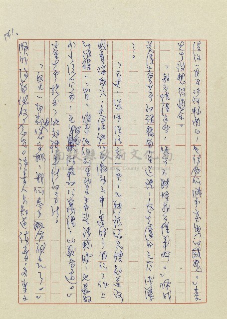 孽藏品圖，第144張