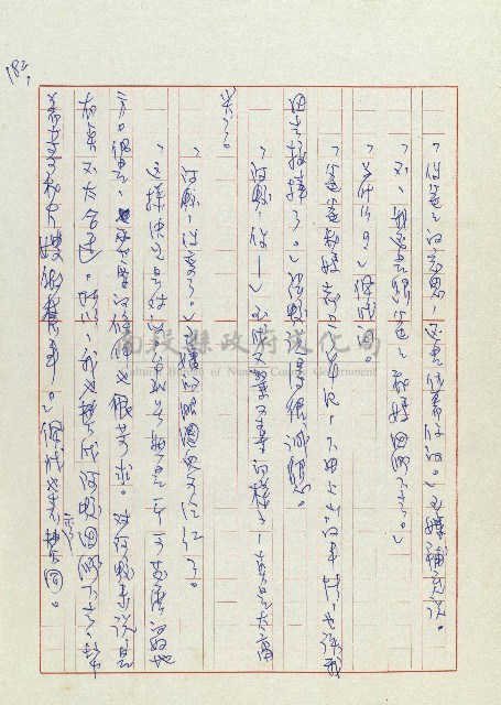 孽藏品圖，第184張