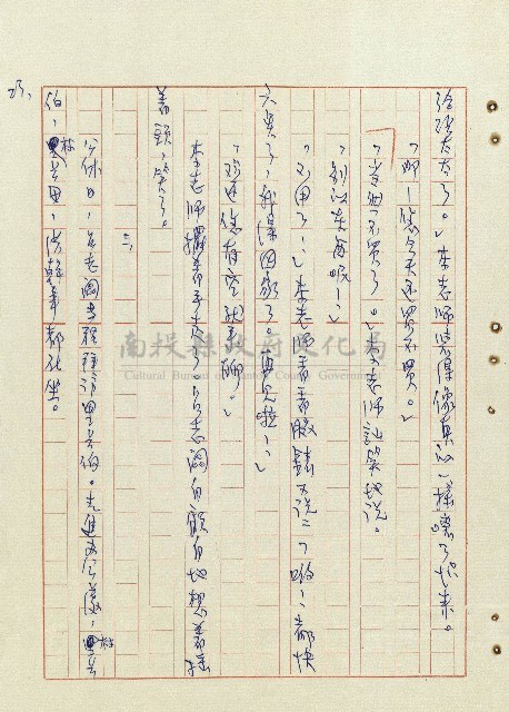 平和巷風雲藏品圖，第24張